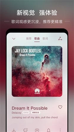 布蕾4K官网最新版  免费安卓版 2