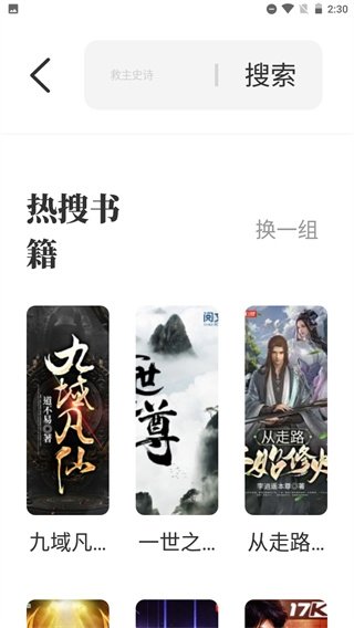 皮皮喵漫画免费阅读下载  免费安卓版 1