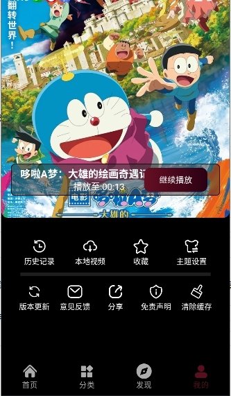 皮皮喵漫画免费阅读下载  免费安卓版 0