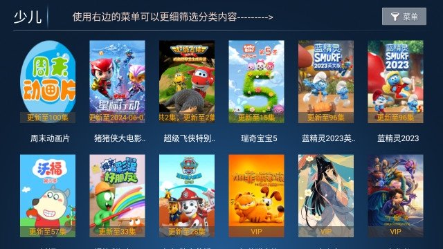 布蕾4K官网最新版  免费安卓版 0