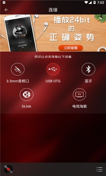 布蕾4K官网最新版  免费安卓版 3