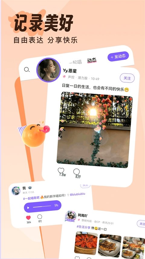布蕾4K官网最新版  免费安卓版 0