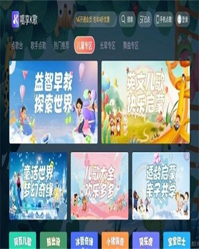 布蕾4K官网最新版  免费安卓版 0