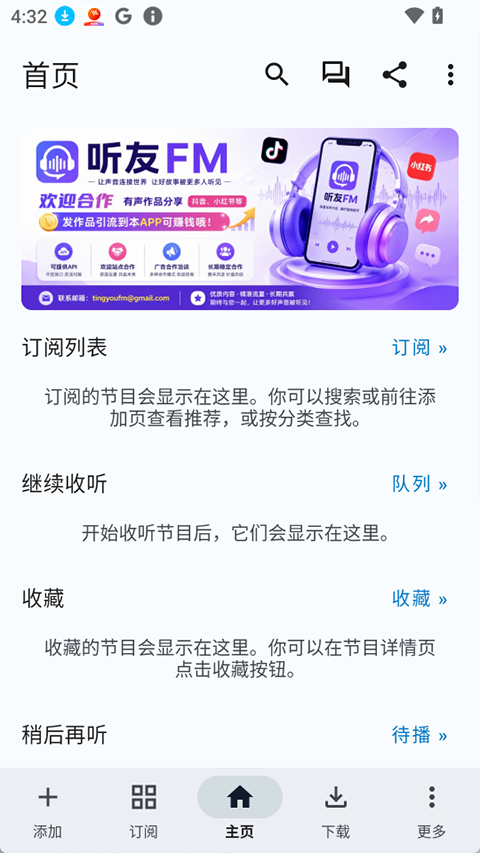 布蕾4K官网最新版  免费安卓版 0