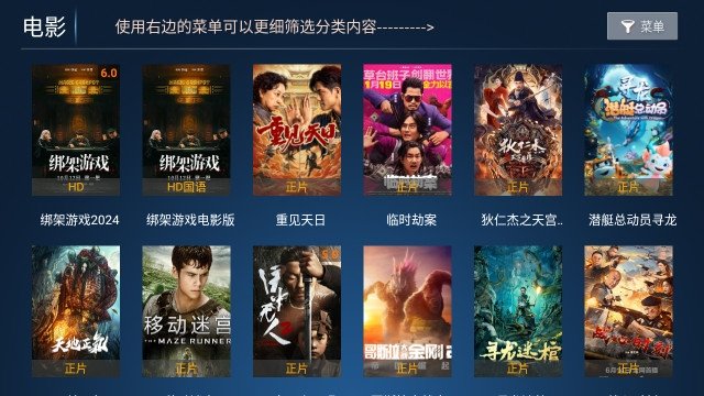 布蕾4K官网最新版  免费安卓版 2
