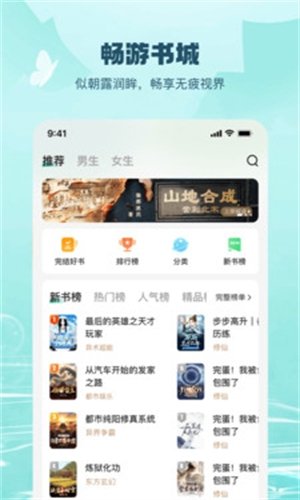 皮皮喵漫画免费阅读下载  免费安卓版 0