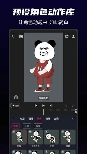 布蕾4K官网最新版  免费安卓版 1