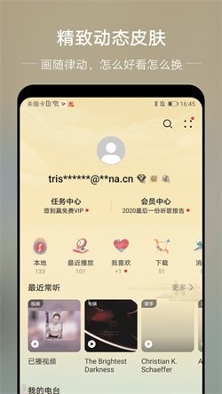 布蕾4K官网最新版  免费安卓版 1