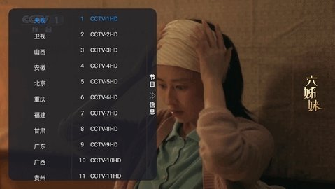 布蕾4K官网最新版  免费安卓版 2