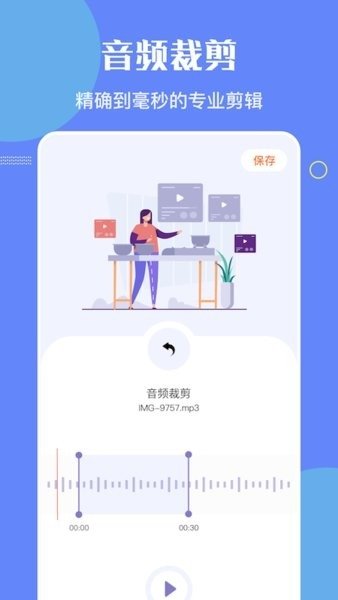 布蕾4K官网最新版  免费安卓版 0