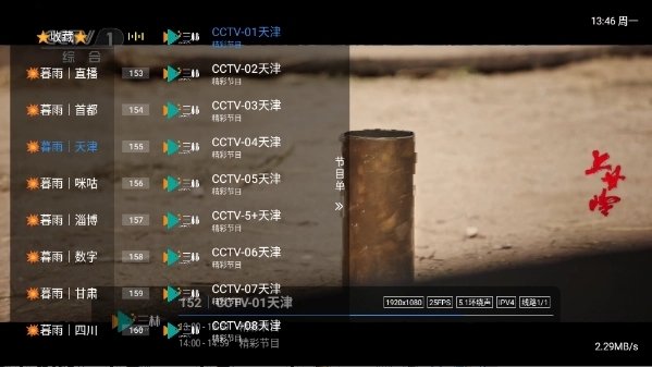 布蕾4K官网最新版  免费安卓版 1
