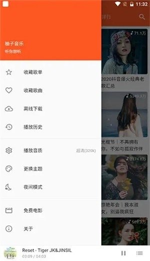 布蕾4K官网最新版  免费安卓版 2