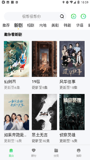 布蕾4K官网最新版  免费安卓版 0