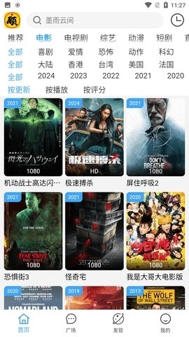 布蕾4K官网最新版  免费安卓版 1