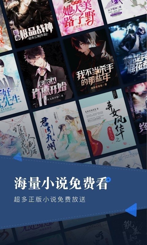 皮皮喵漫画免费阅读下载  免费安卓版 0