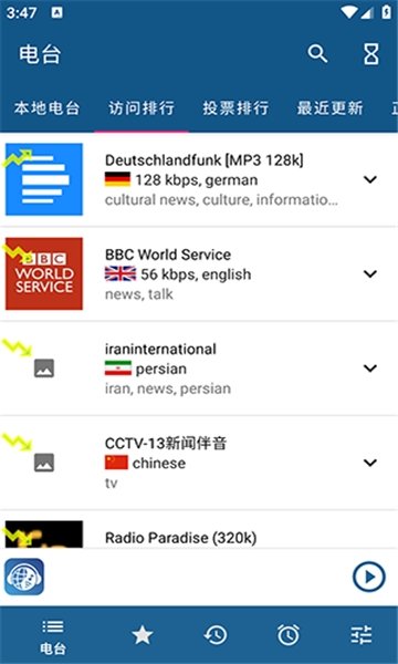 布蕾4K官网最新版  免费安卓版 2
