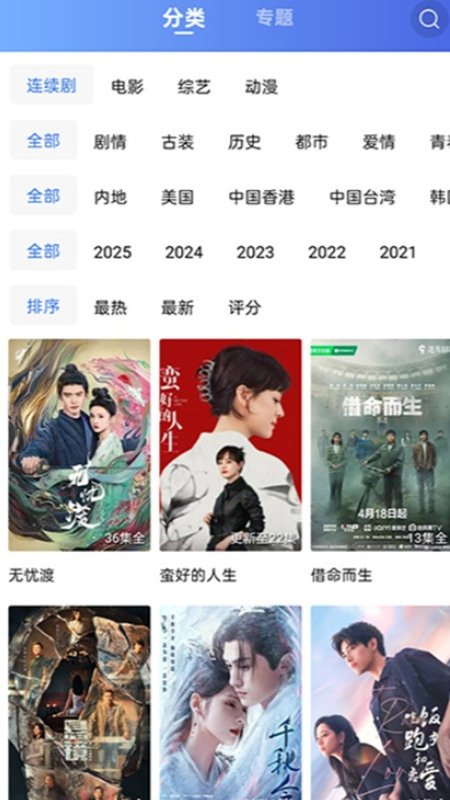 布蕾4K官网最新版  免费安卓版 1