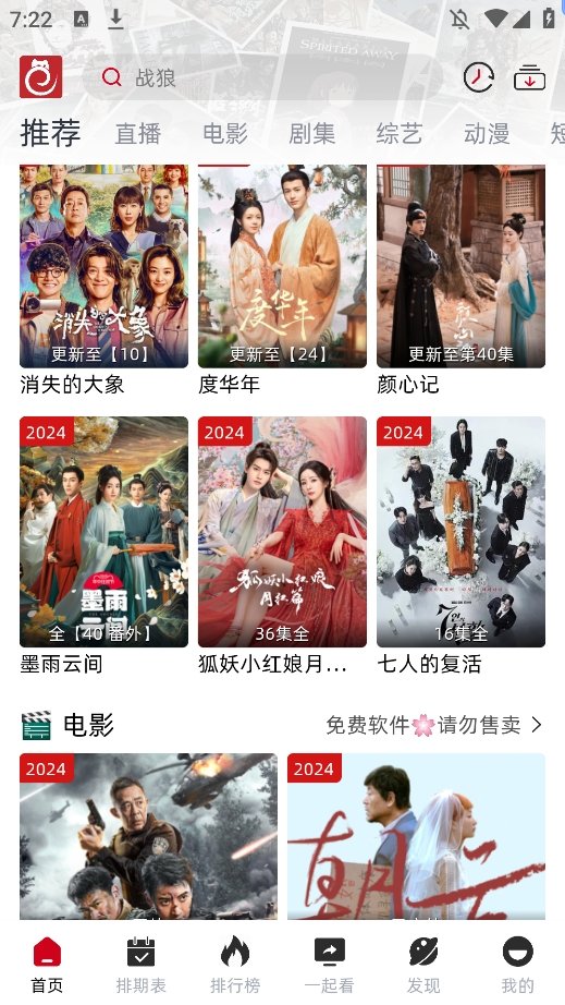布蕾4K官网最新版  免费安卓版 0