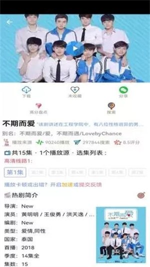 布蕾4K官网最新版  免费安卓版 2