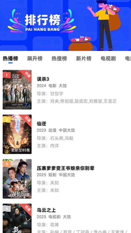 布蕾4K官网最新版  免费安卓版 0