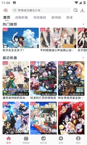布蕾4K官网最新版  免费安卓版 2