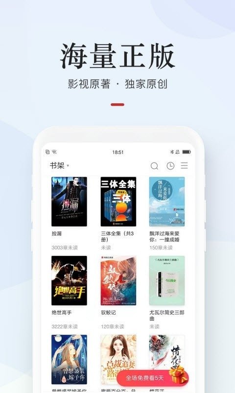 皮皮喵漫画免费阅读下载  免费安卓版 1