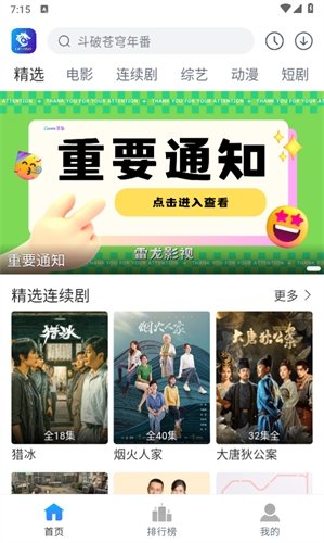 布蕾4K官网最新版  免费安卓版 0