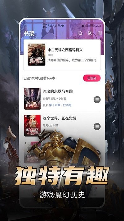 皮皮喵漫画免费阅读下载  免费安卓版 1