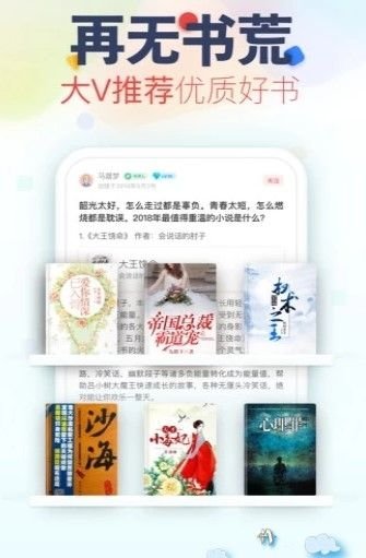 皮皮喵漫画免费阅读下载  免费安卓版 0