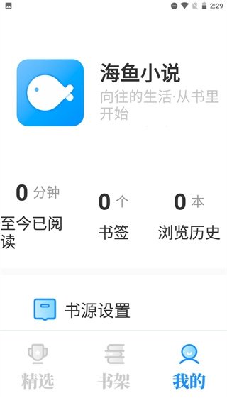 皮皮喵漫画免费阅读下载  免费安卓版 2