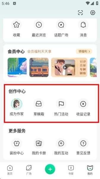 皮皮喵漫画免费阅读下载  免费安卓版 0