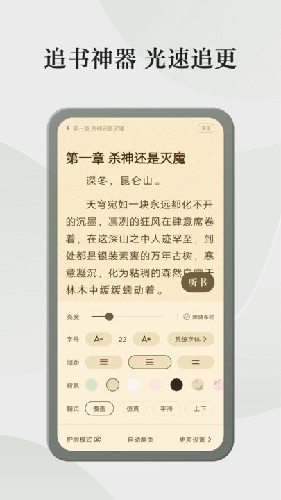 皮皮喵漫画免费阅读下载  免费安卓版 1
