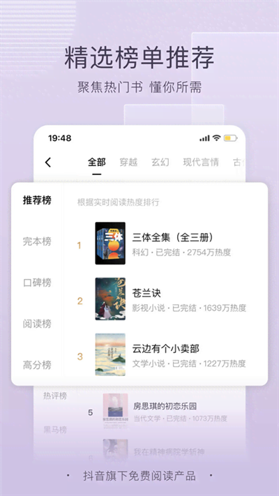 皮皮喵漫画免费阅读下载  免费安卓版 1