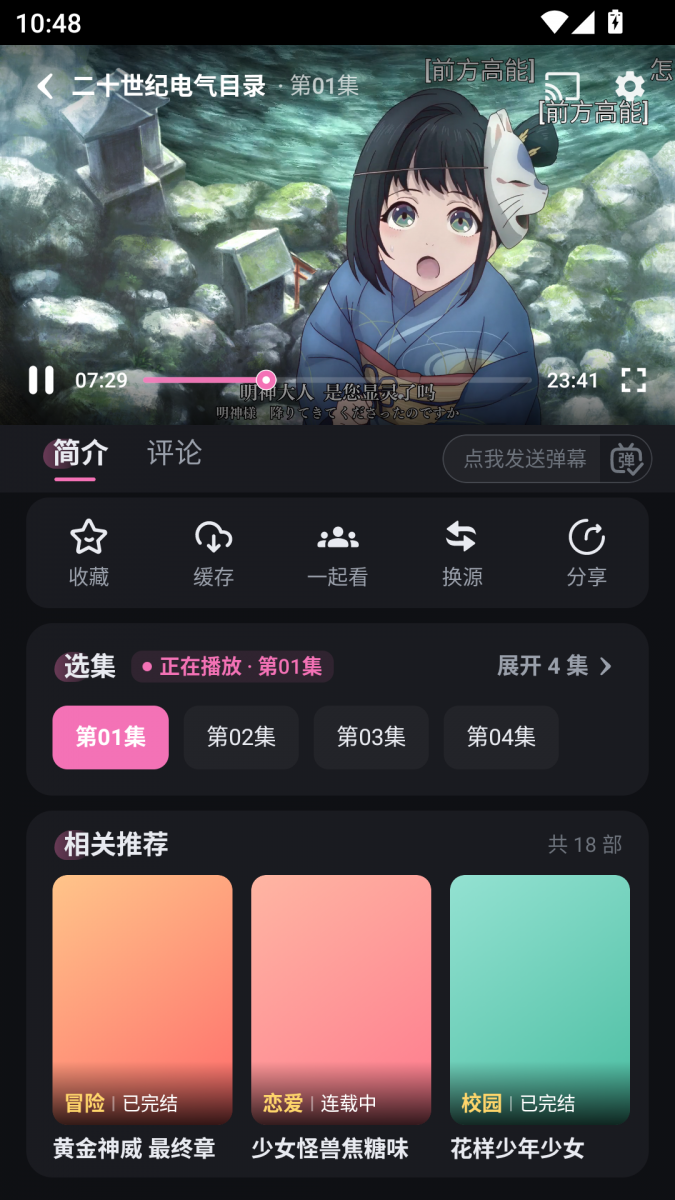 布蕾4K官网最新版  免费安卓版 2