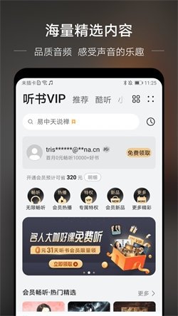 布蕾4K官网最新版  免费安卓版 0