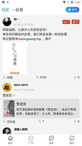 布蕾4K官网最新版  免费安卓版 0