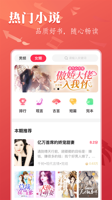 皮皮喵漫画免费阅读下载  免费安卓版 3