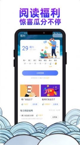 皮皮喵漫画免费阅读下载  免费安卓版 0