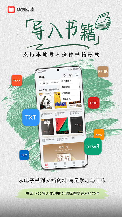 皮皮喵漫画免费阅读下载  免费安卓版 2
