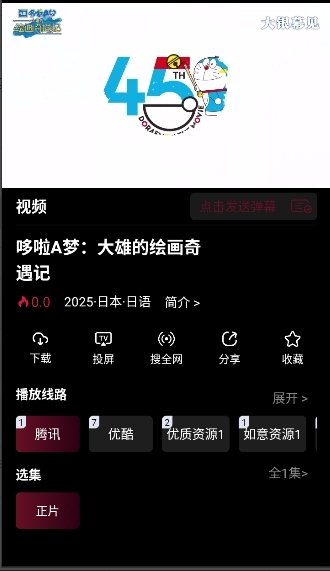 皮皮喵漫画免费阅读下载  免费安卓版 1