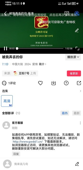 布蕾4K官网最新版  免费安卓版 1