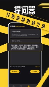 布蕾4K官网最新版  免费安卓版 0