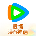 腾讯视频下载