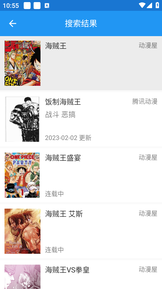 皮皮喵漫画免费阅读下载  免费安卓版 1