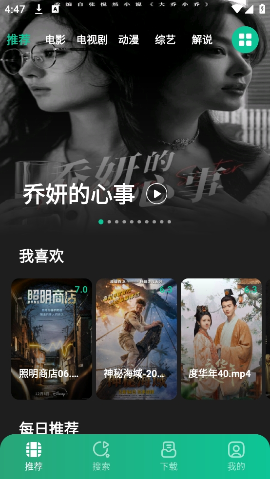 布蕾4K官网最新版  免费安卓版 2