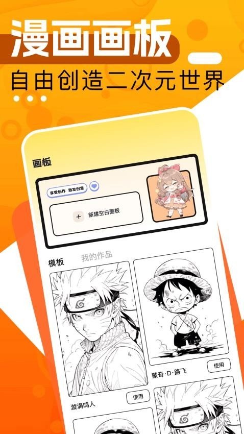 皮皮喵漫画免费阅读下载  免费安卓版 1