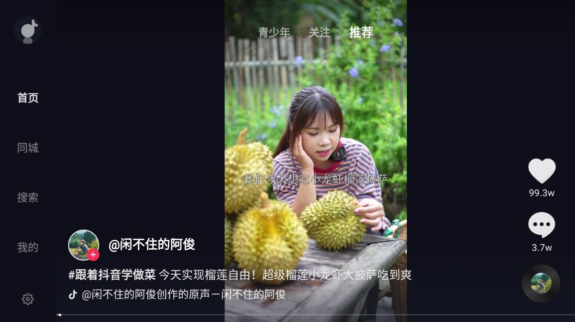 布蕾4K官网最新版  免费安卓版 2