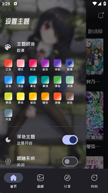 皮皮喵漫画免费阅读下载  免费安卓版 1