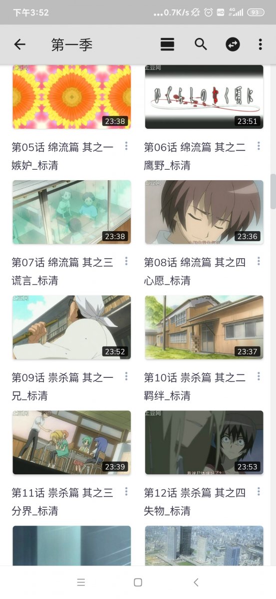 布蕾4K官网最新版  免费安卓版 1
