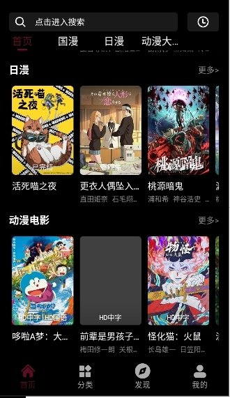 皮皮喵漫画免费阅读下载  免费安卓版 2